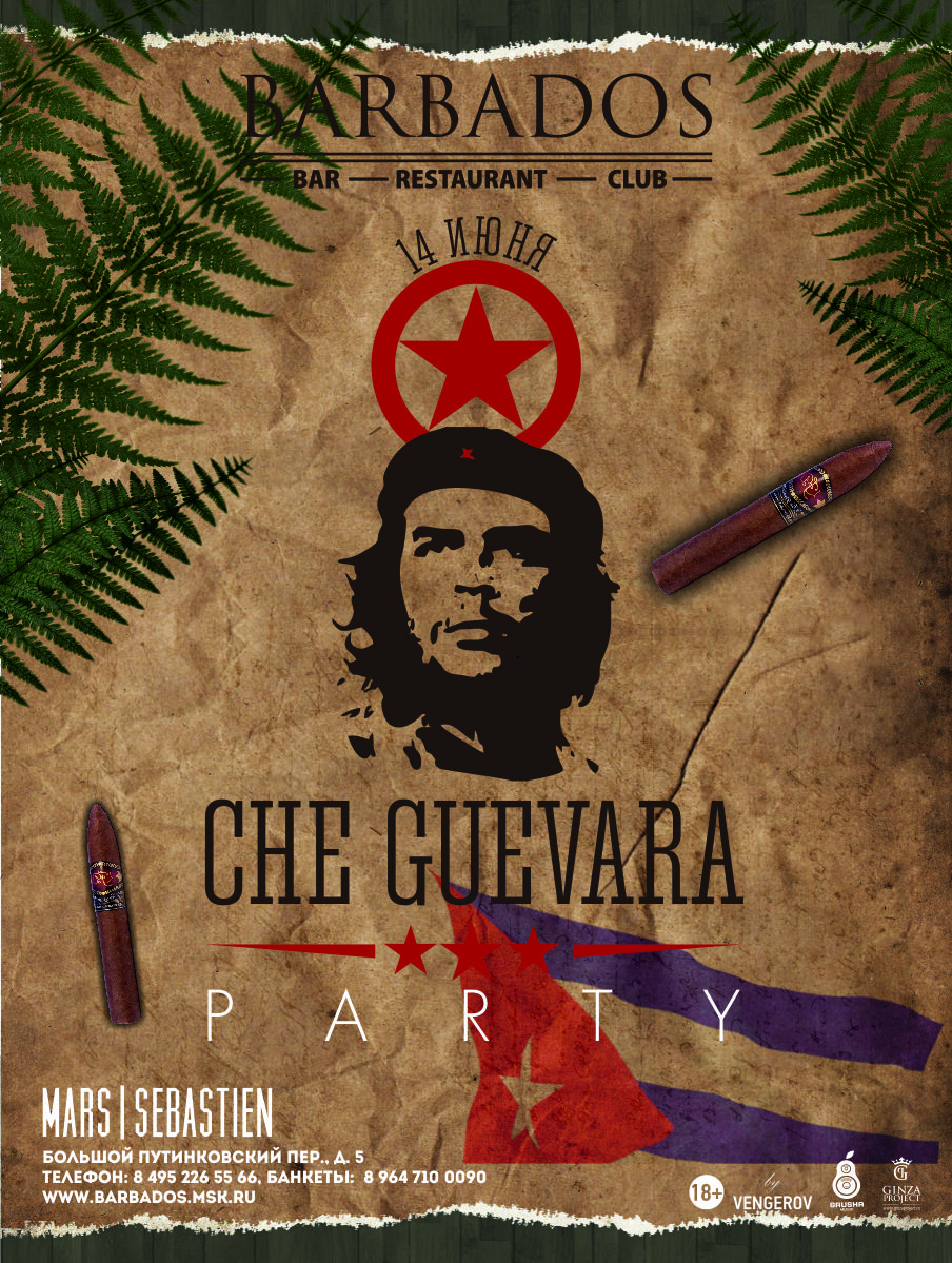 Che Guevara Party!