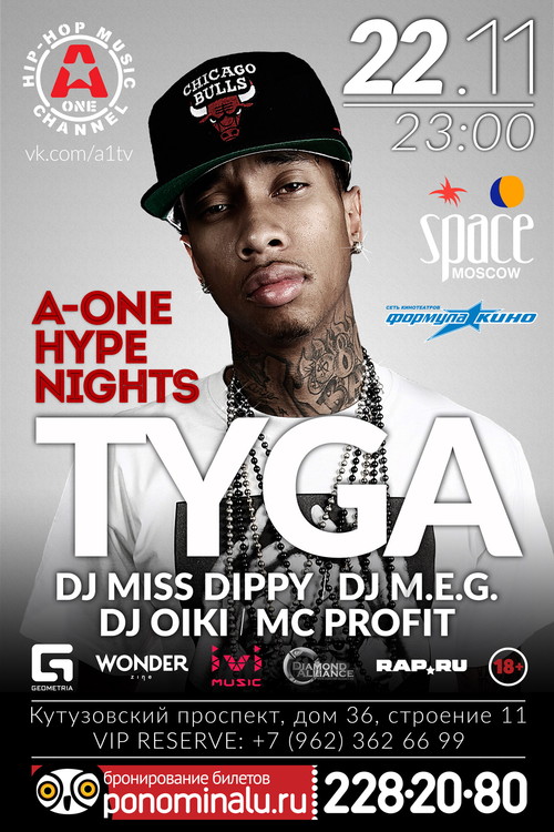 A-ONE HYPE NIGHTS: TYGA
