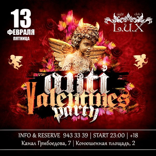 ANTI VALENTINES PARTY