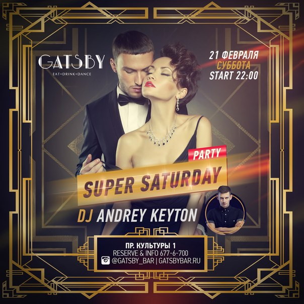 Super Saturday Party!