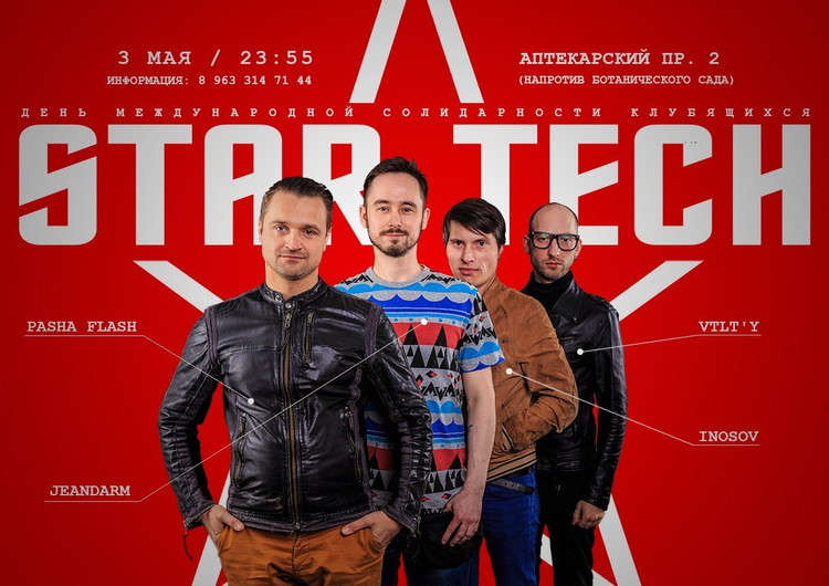 STARTECH NIGHT LIGHT