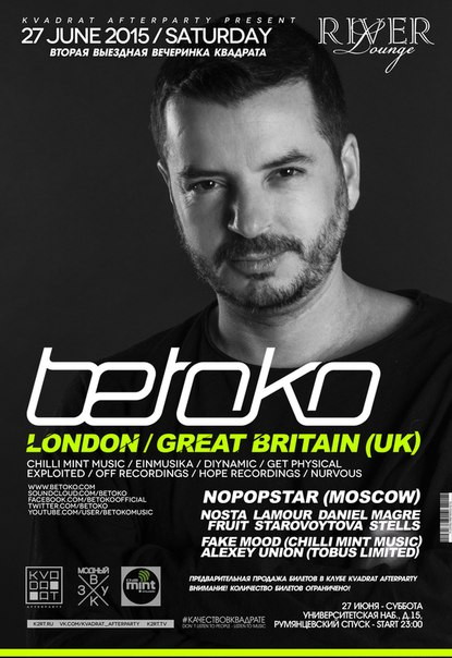 BETOKO (LONDON/UK) — вторая выездная вечеринка Квадрата на корабле!