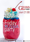 Friday Party by Gloss Cafe