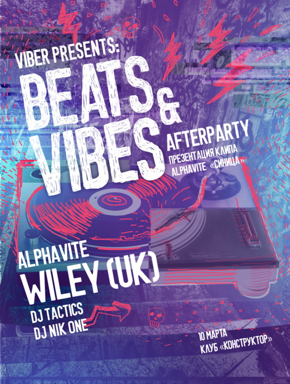BEATS & VIBES AFTERPARTY
