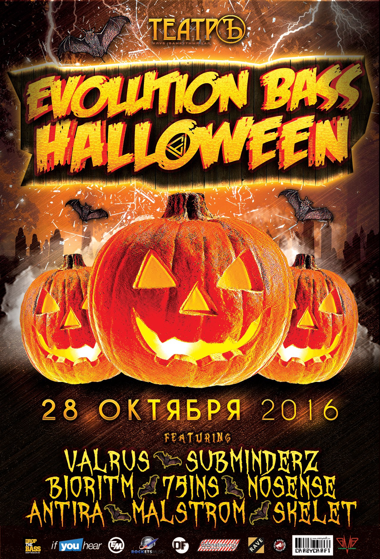 Evolution Bass Halloween 2016