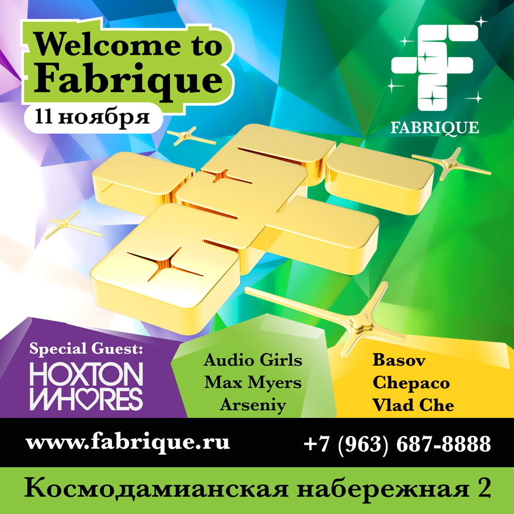 Welcome to Fabrique