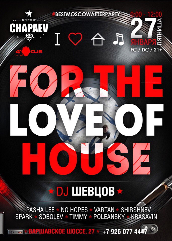 For the LOVE of HOUSE