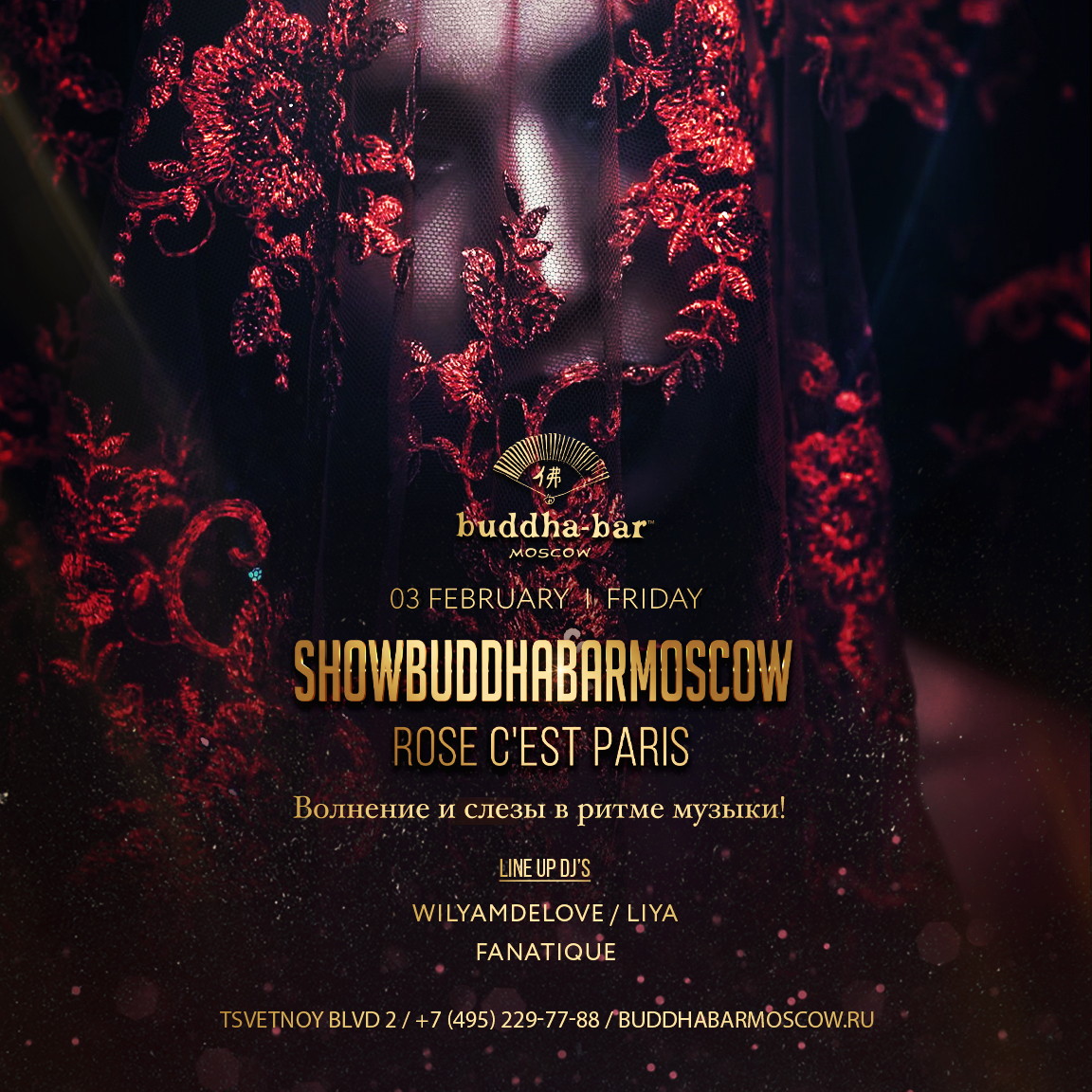 SHOW BUDDHA-BAR MOSCOW: "Rose C'EST PARIS" («Роуз, это Париж!»)