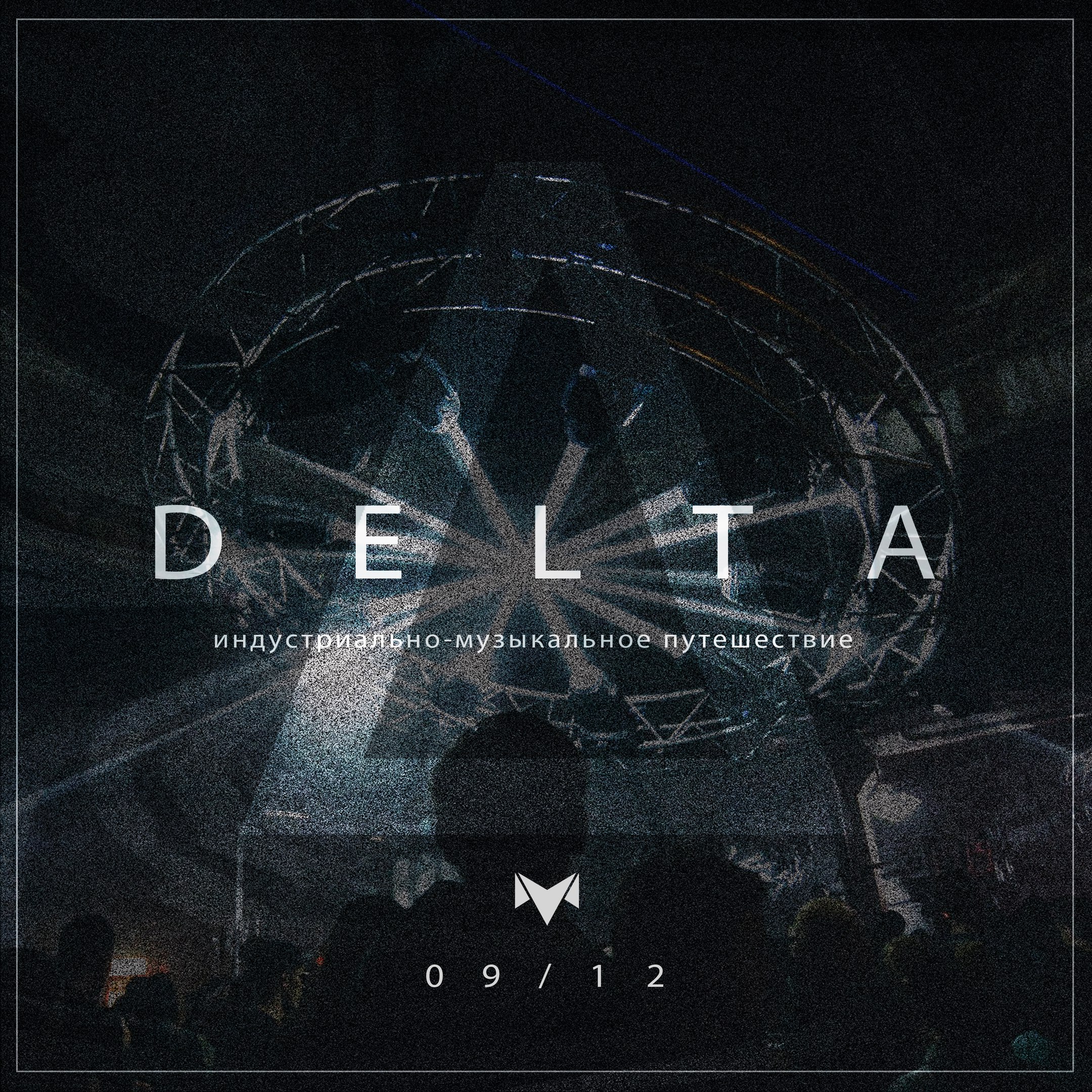 Delta