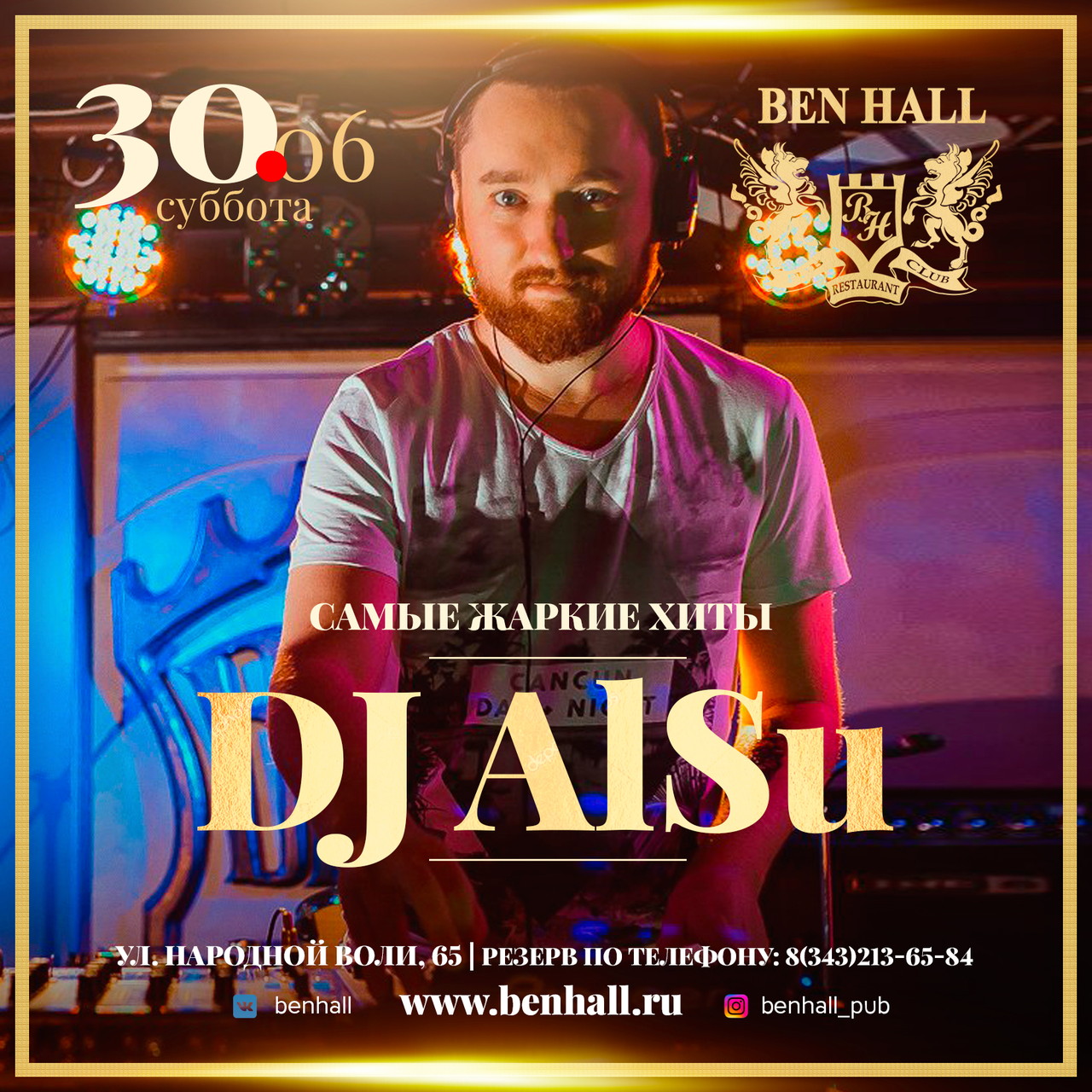 Dj AlSu