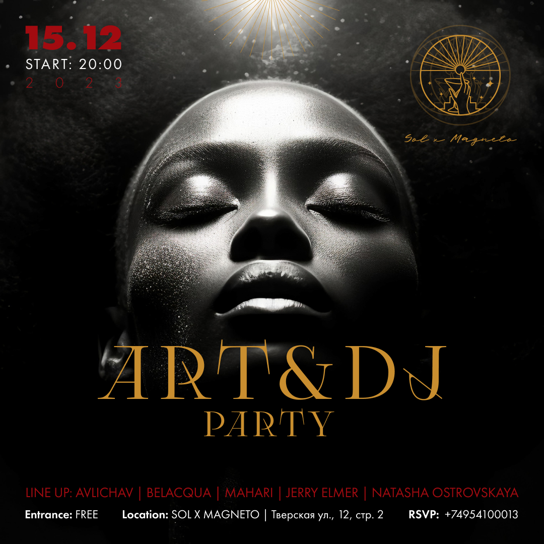 ART&DJ Party