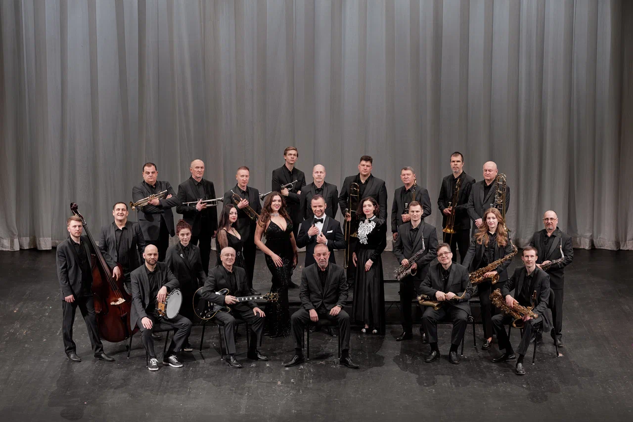 Джаз-оркестр им. Кима Назаретова