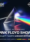 Pink Floyd Show