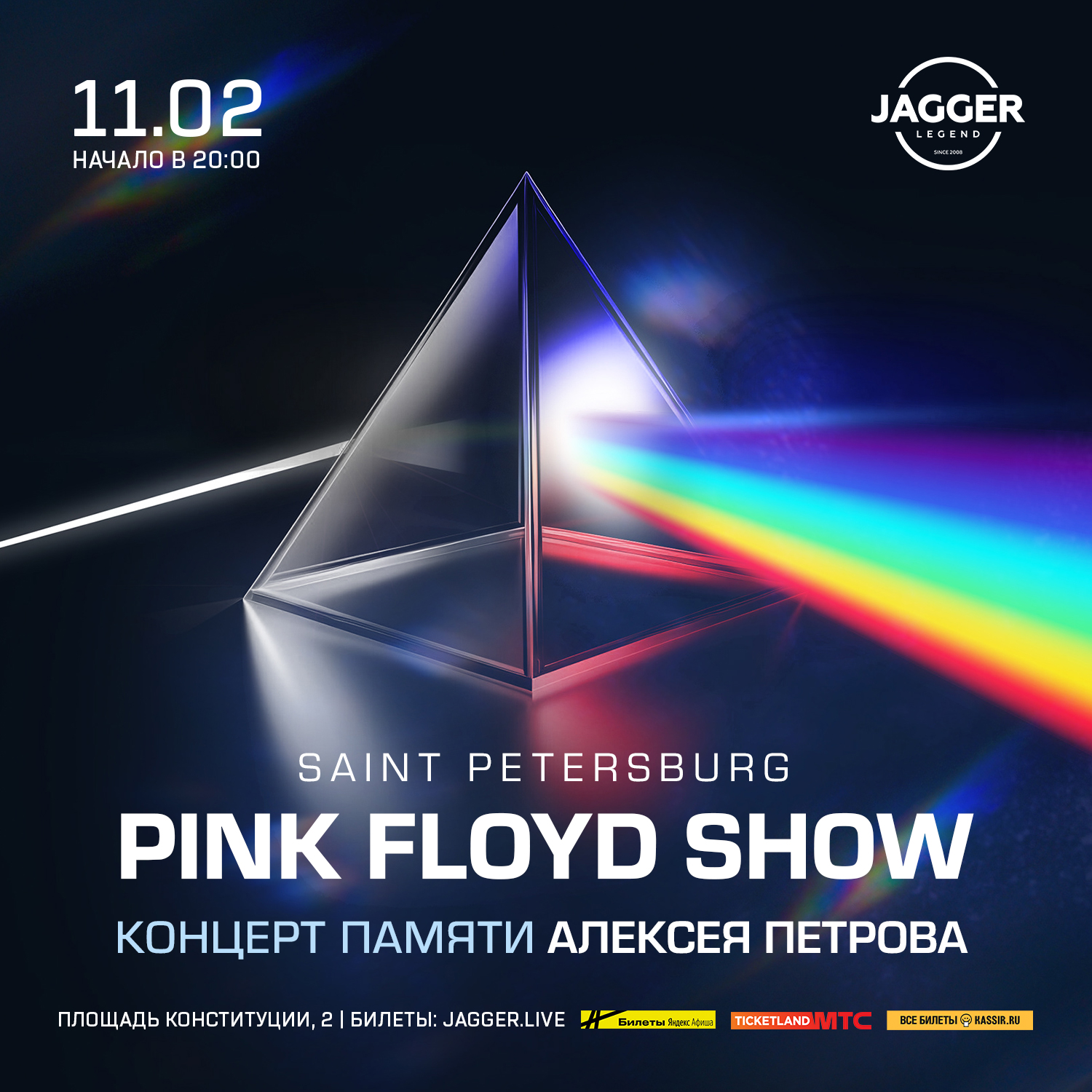 Pink Floyd Show