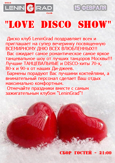 Love Disco Show