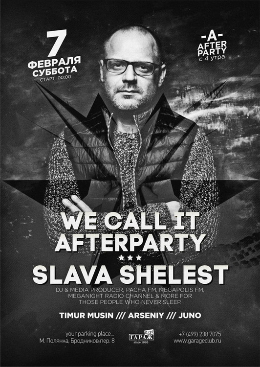 MEGAPOLIS NIGHT | We Call It AfterPARTY