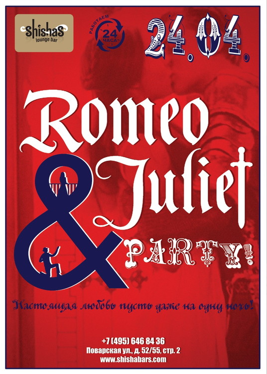 Romeo & Juliet Party