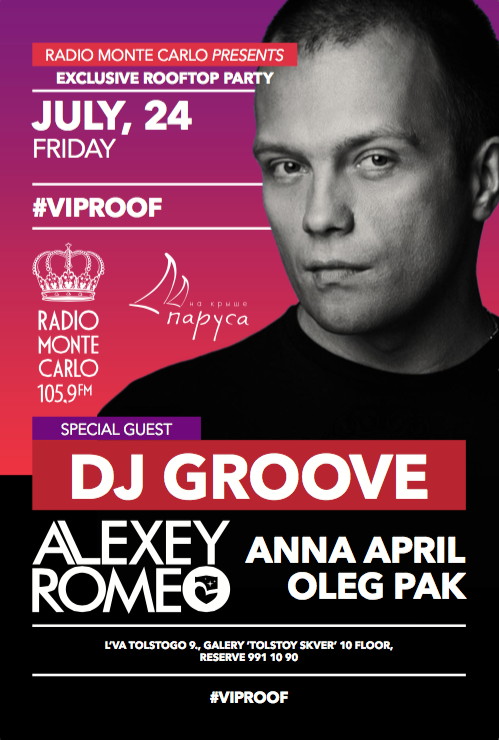 DJ Groove (Moscow) в "Парусах на крыше"