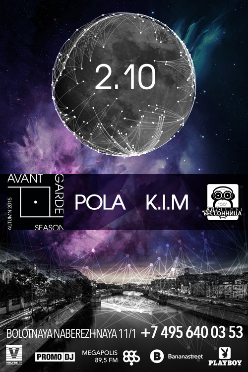 AVANT GARDE SEASON AUTUMN'15