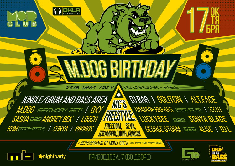 M.Dog Birthday @ Mod club