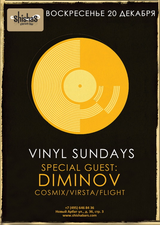 VINYL SUNDAYS