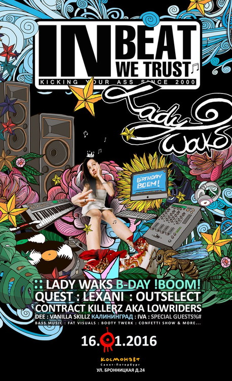 LADY WAKS B-DAY BOOM 2016