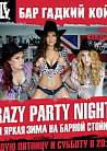 CRAZY PARTY NIGHT
