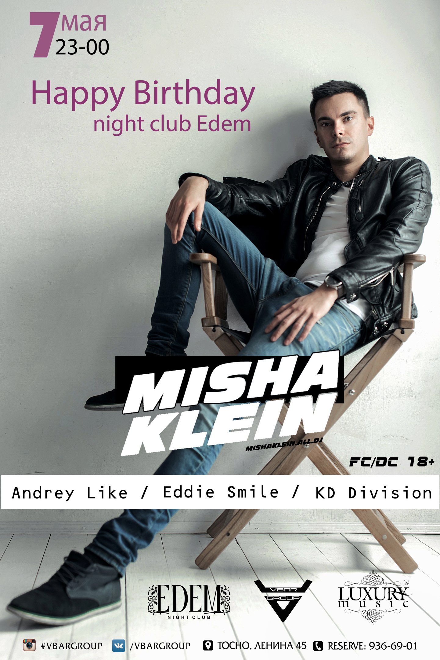 DJ Misha Klein