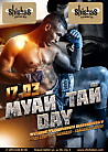 Муай Тай Day