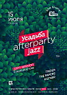 Afterparty Усадьба Jazz