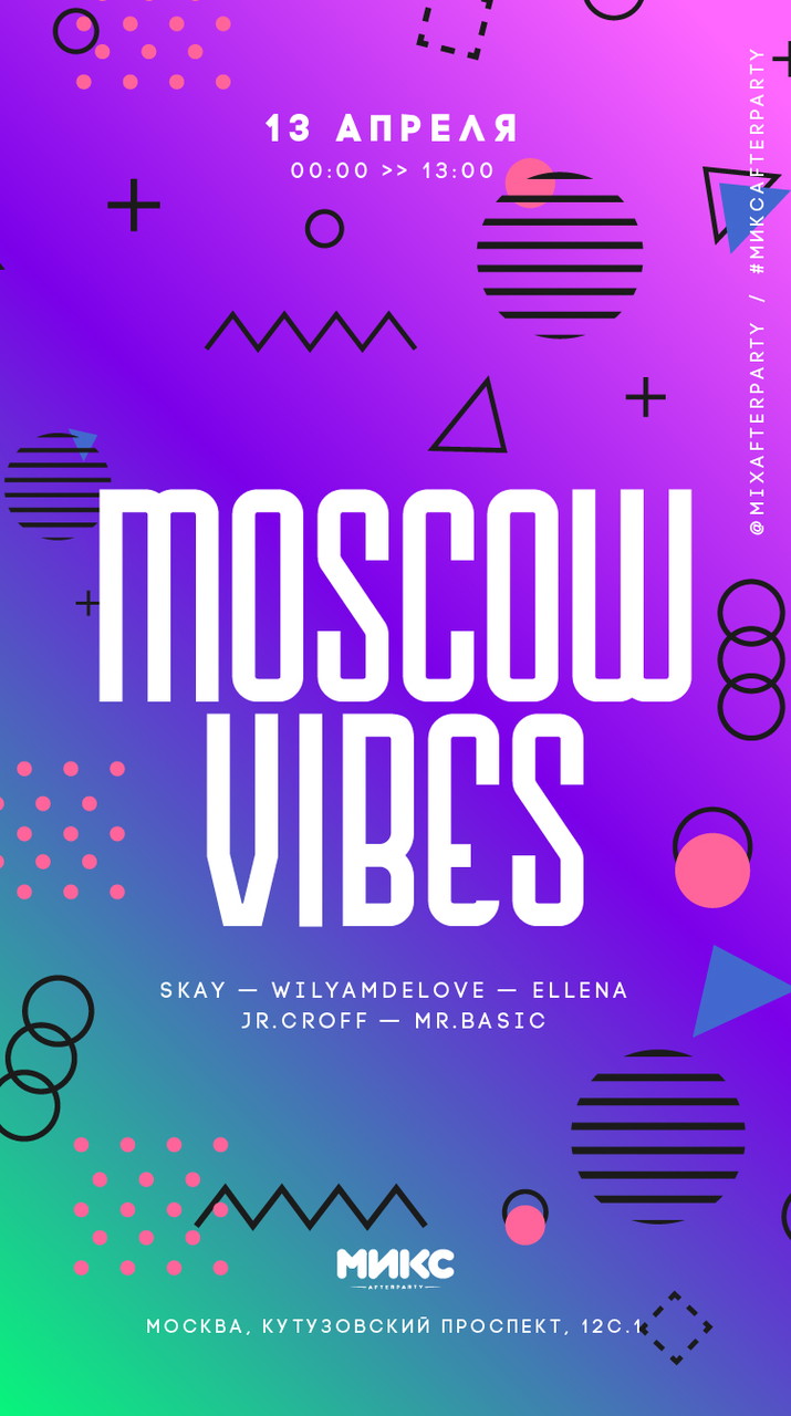 MOSCOW VIBES
