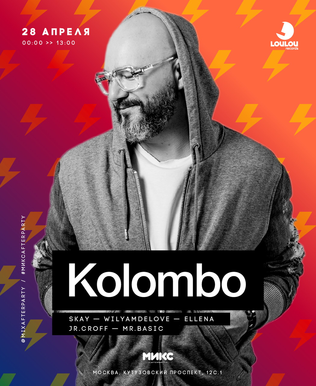 KOLOMBO [LouLou Records]