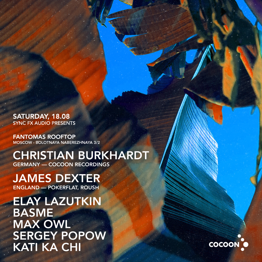 СИНК Fantomas Rooftop #3