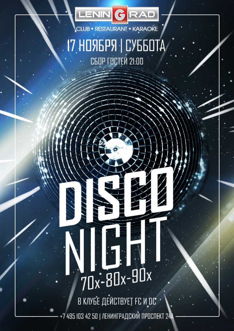 DISCO NIGHT 70-80-90h