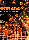 ERROR 404 — Ошибка Реальности