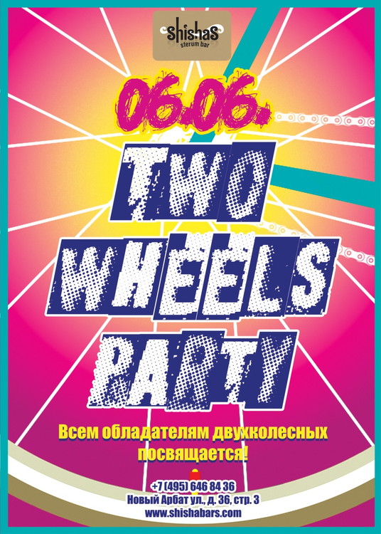 Two wheels party