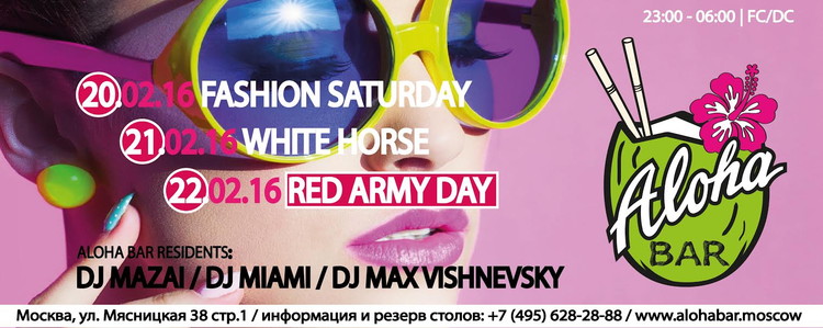 Red Army Day