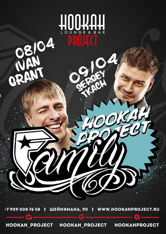 HOOKAH PROJECT FAMILY