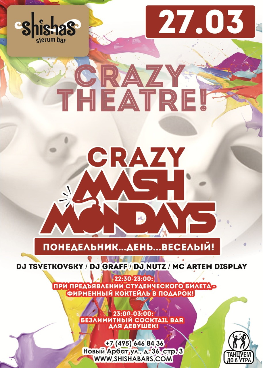 Crazy Theatre