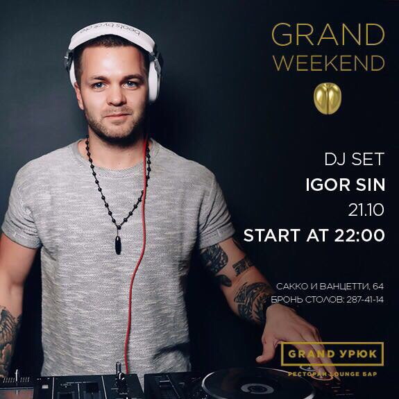 GRAND weekend: DJ set Igor Sin