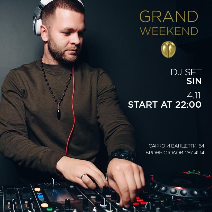 GRAND Weekend: DJ Set Igor Sin