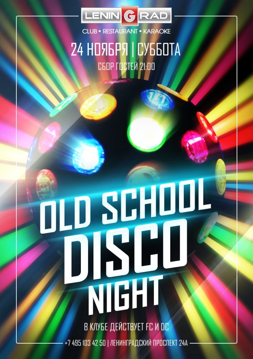 OLD SCHOOL DISCO NIGHT