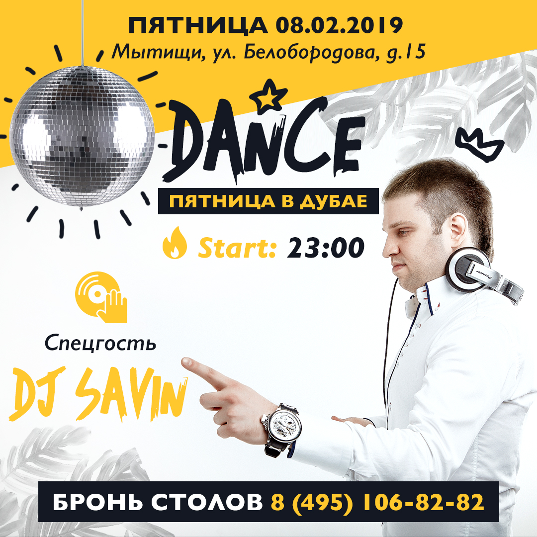 DJ Savin @ Дубай
