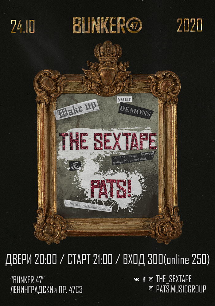 Wake Up Your Demons/Garage-Glitter Rock