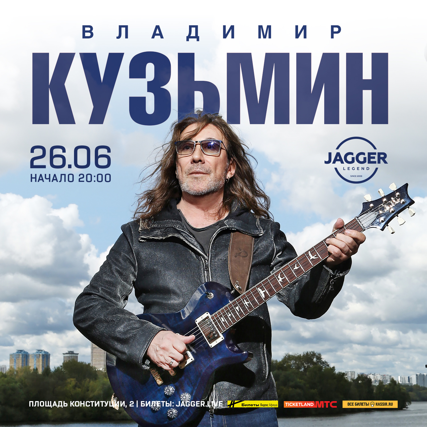 Владимир Кузьмин