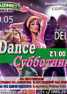 Группа  Delor/ Dance Субботник