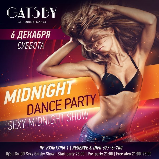 Midnight Dance Party