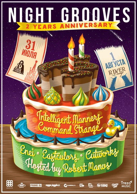 NIGHT GROOVES: 2 YEARS ANNIVERSARY