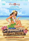 Hawaiian disco party