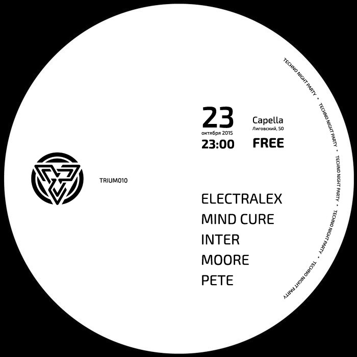 Trium Techno Nightparty